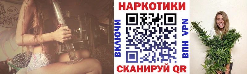 Купить закладку Чёрмоз NBOMe Мефедрон АМФ ГАШ COCAIN Бошки Шишки