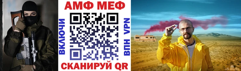 где купить наркоту  Чёрмоз  Amphetamine 98% 
