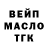 Бутират 1.4BDO Grace Chika