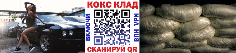 ссылка на мегу tor  где купить наркоту  Чёрмоз  КОКАИН Перу 