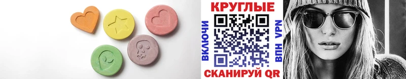 ЭКСТАЗИ 280мг хочу наркоту Чёрмоз