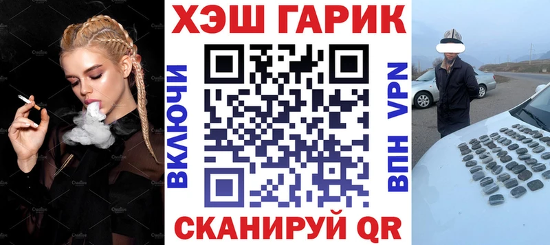 ГАШ хэш  кракен онион  Чёрмоз 