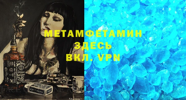 МДМА Осташков