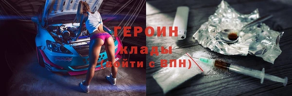 МДМА Осташков