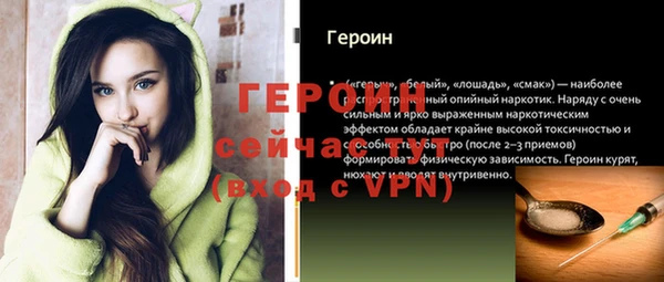 МДМА Осташков