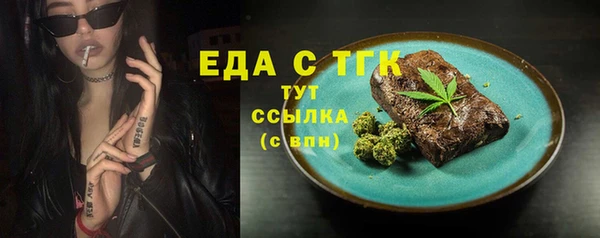 МДМА Осташков