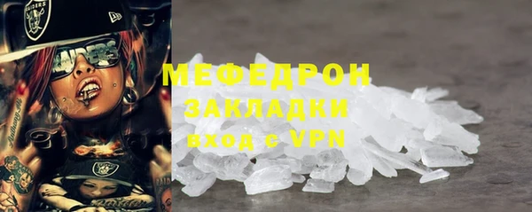 МДМА Осташков