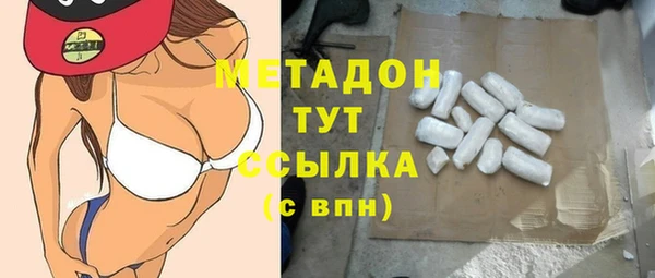 МДМА Осташков