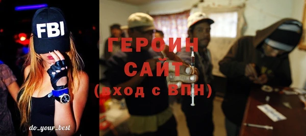 МДМА Осташков