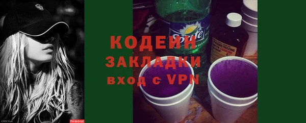 МДМА Осташков