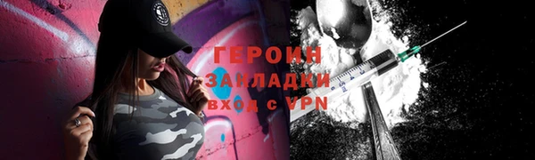 ПСИЛОЦИБИНОВЫЕ ГРИБЫ Осинники