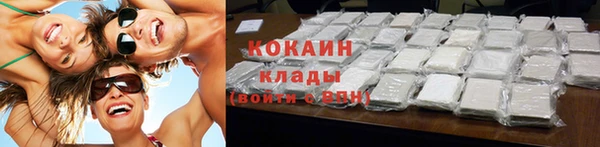 МДМА Осташков