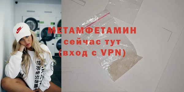 МДМА Осташков