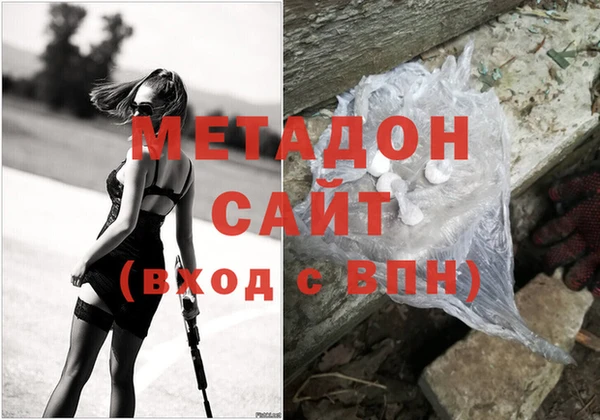 МДМА Осташков