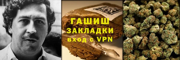 МДМА Осташков