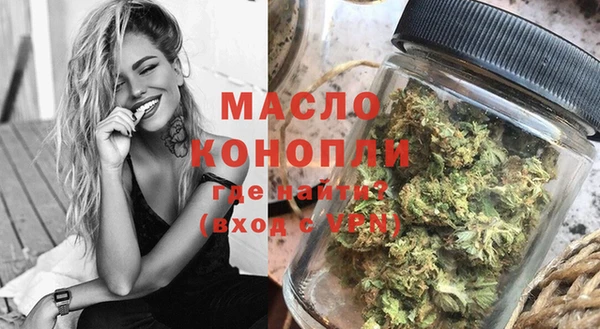 МДМА Осташков