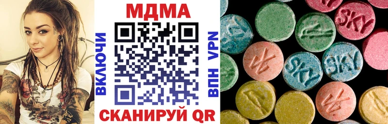 MDMA молли  Чёрмоз 