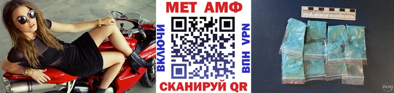 Метамфетамин пудра закладки Чёрмоз