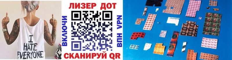 Марки NBOMe 1,5мг  Чёрмоз 